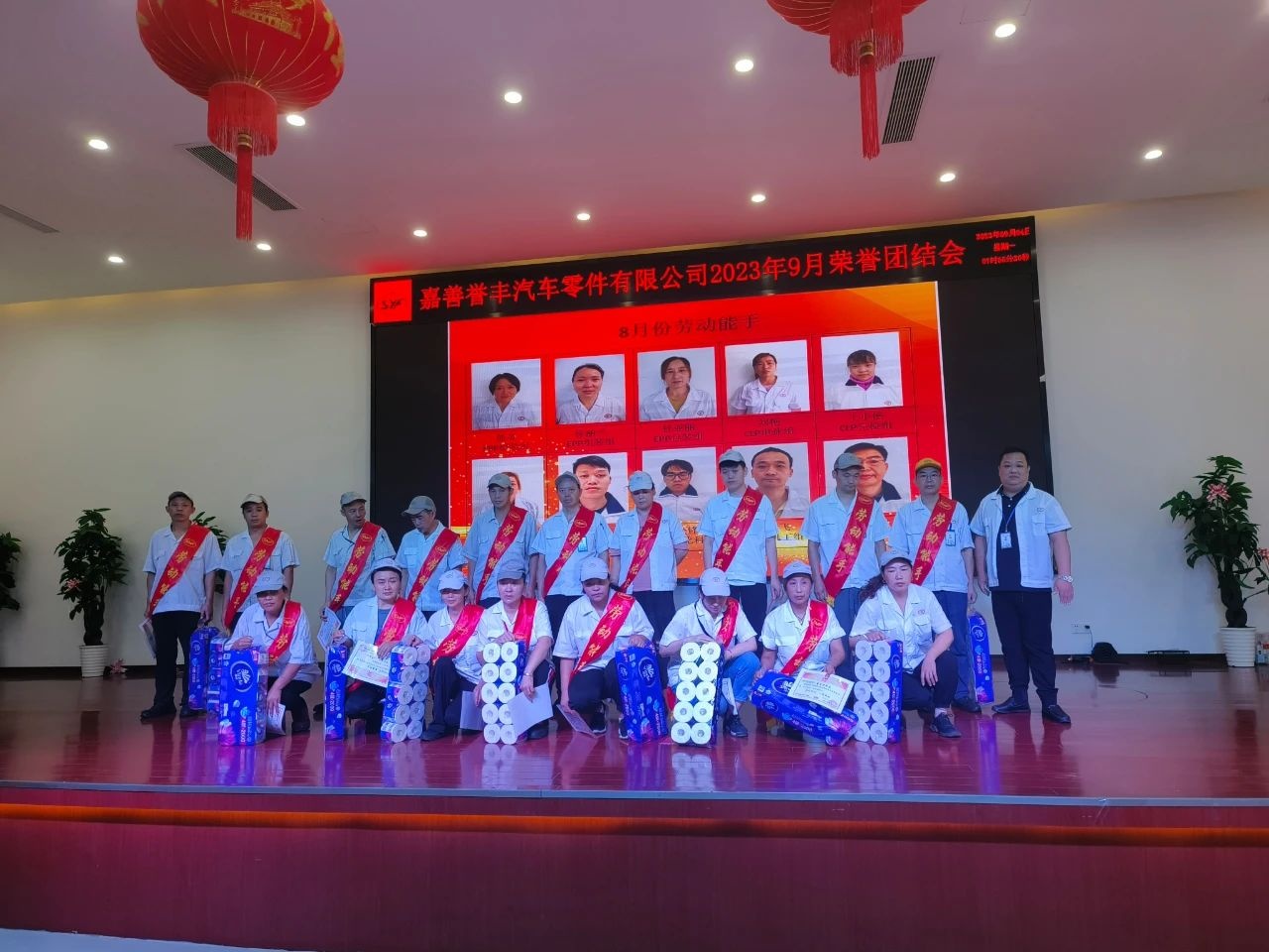 微信图片_20230914163956_1