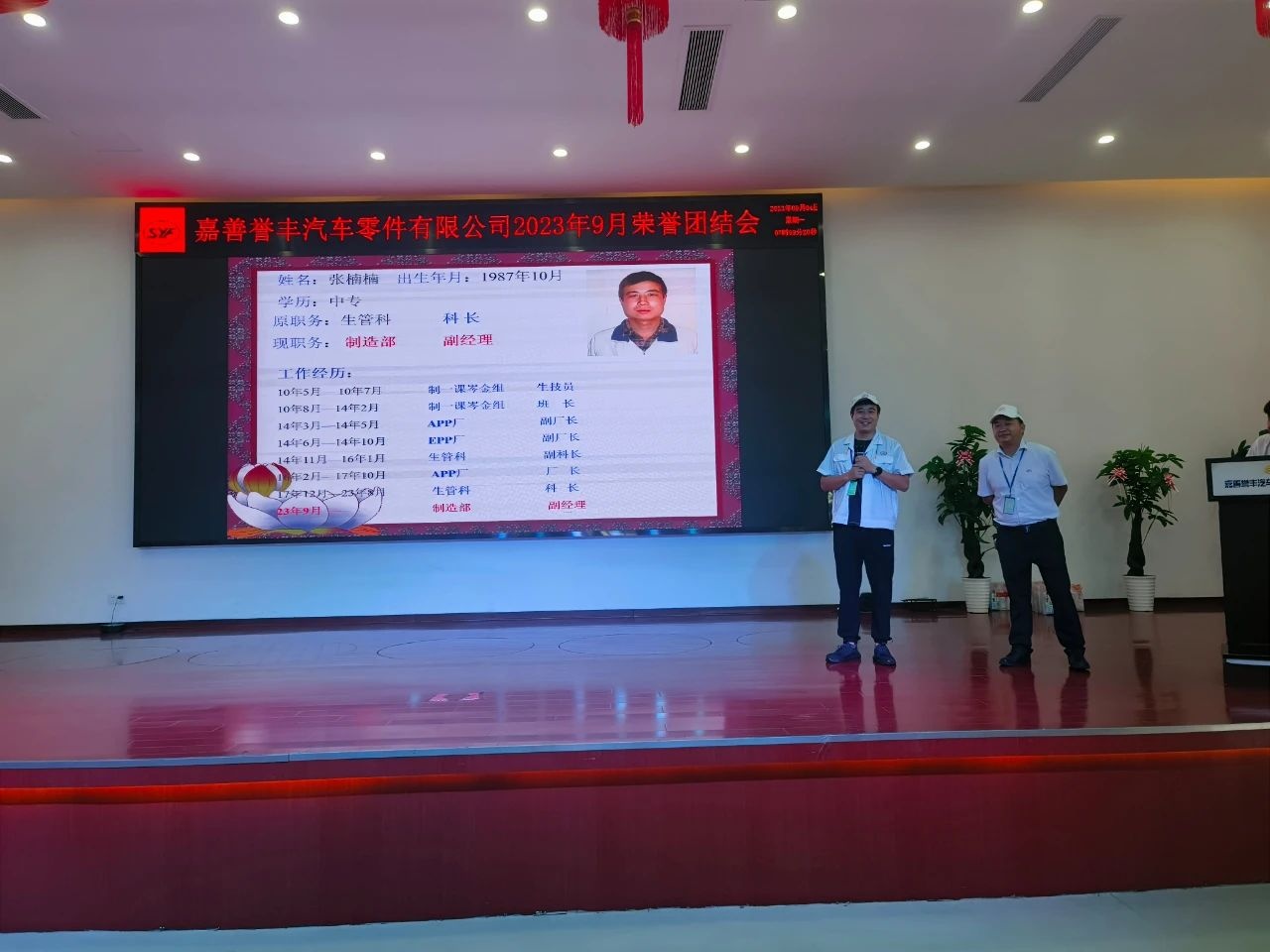 微信图片_20230914163956_2