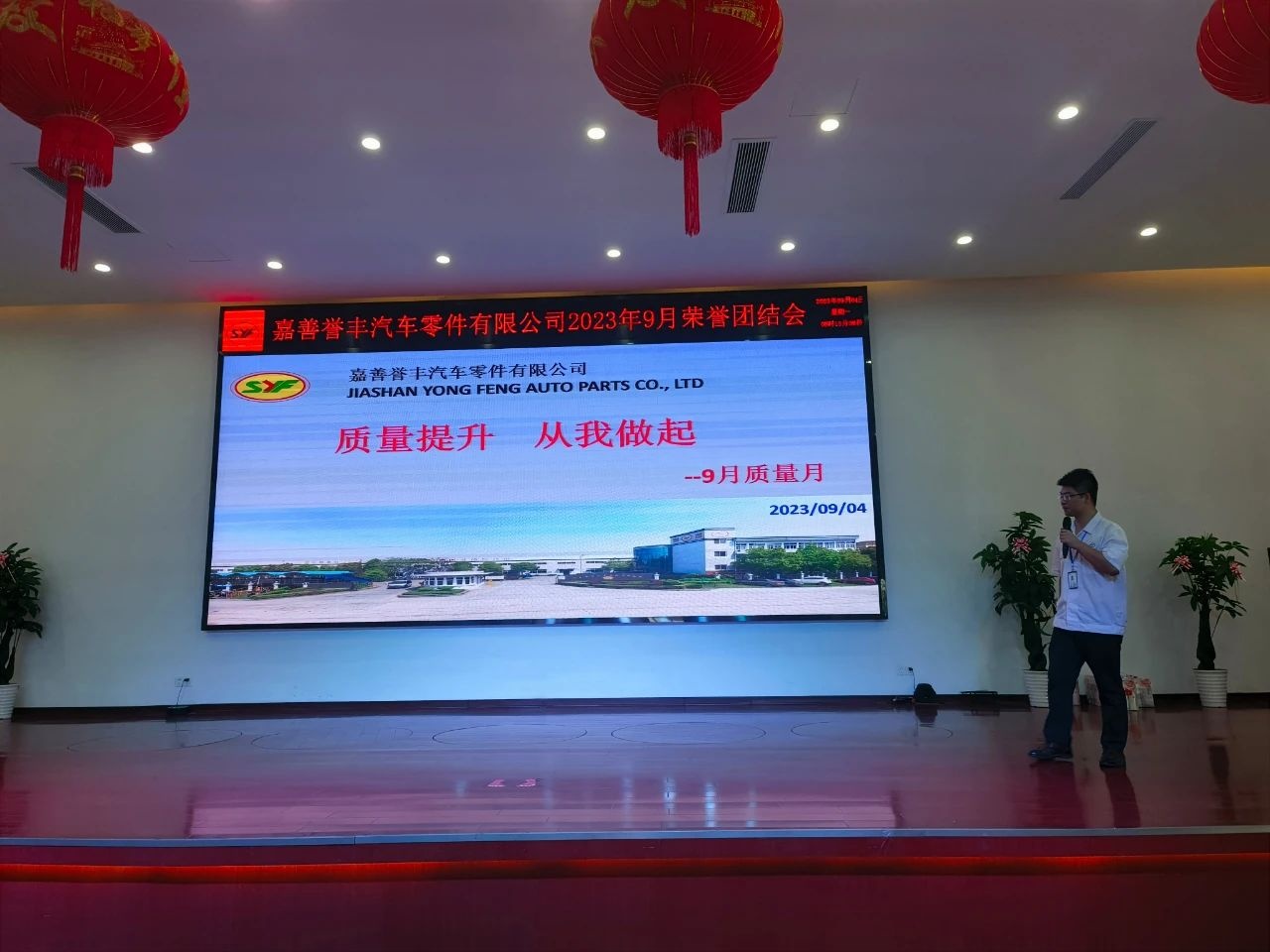 微信图片_20230914163957_1