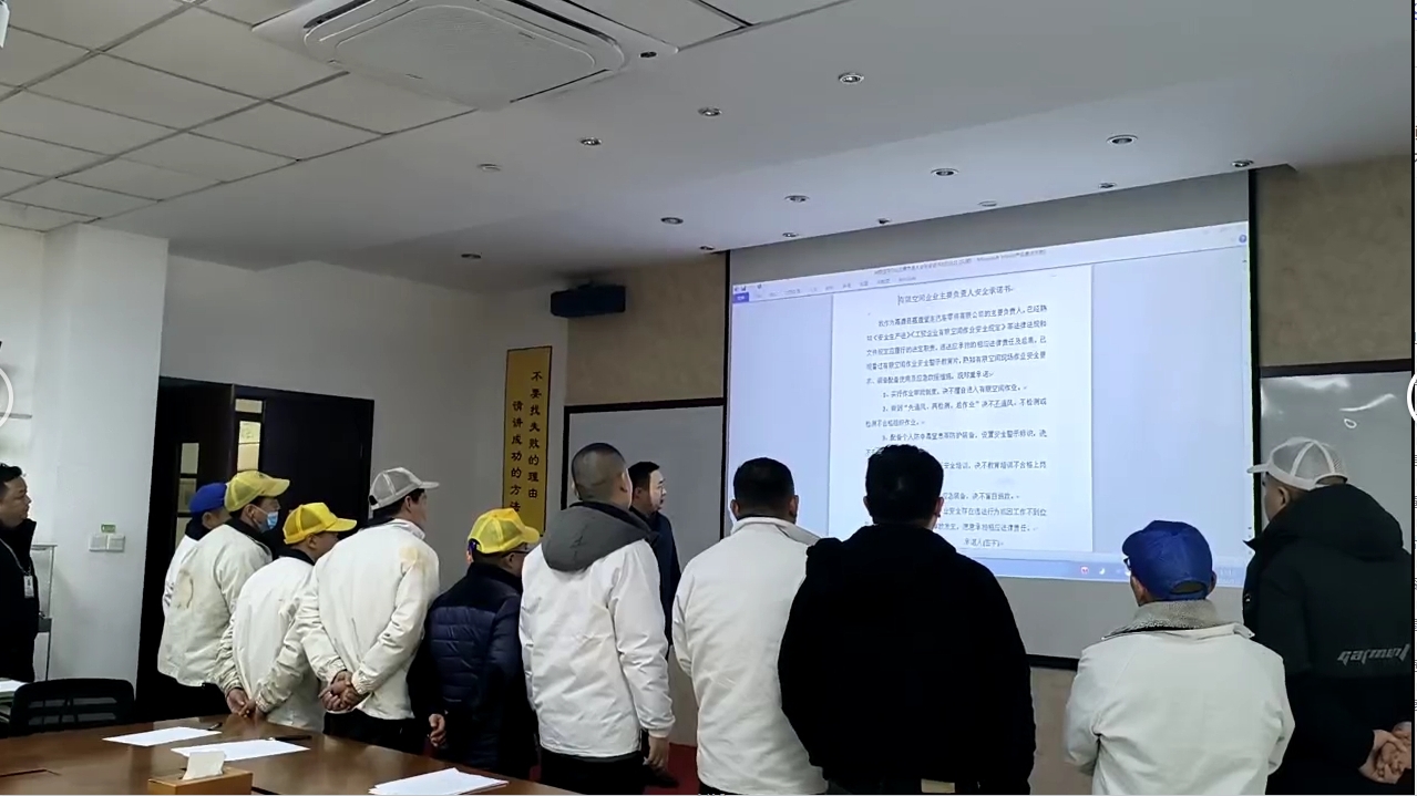 微信截图_20240113114045