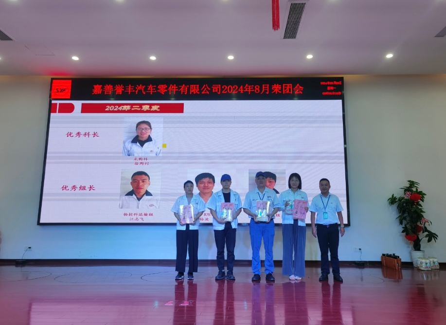 微信截图_20240808114153