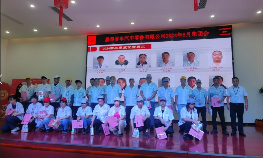 微信截图_20240808114209