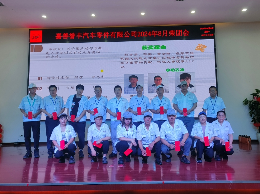 微信截图_20240808114226