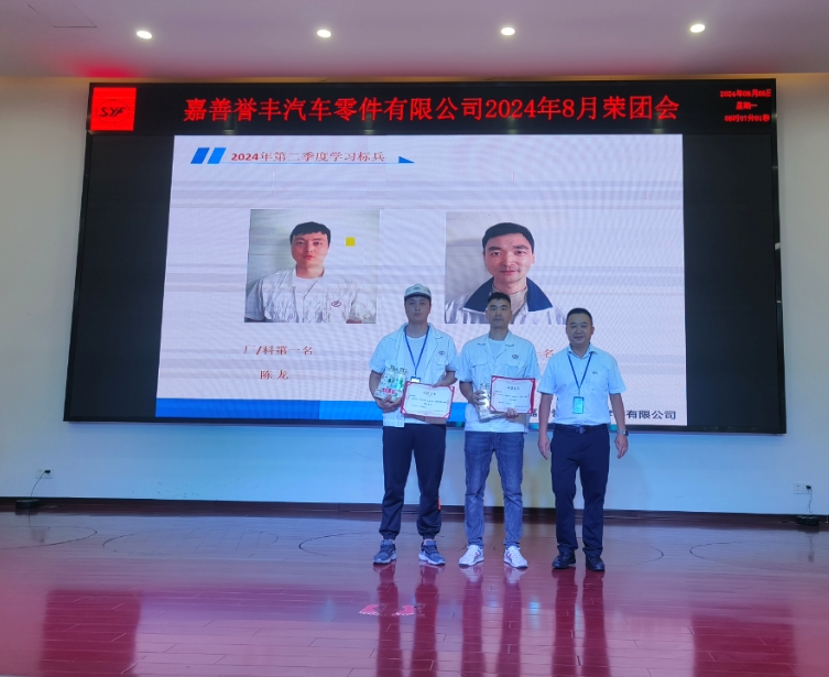 微信截图_20240808114232