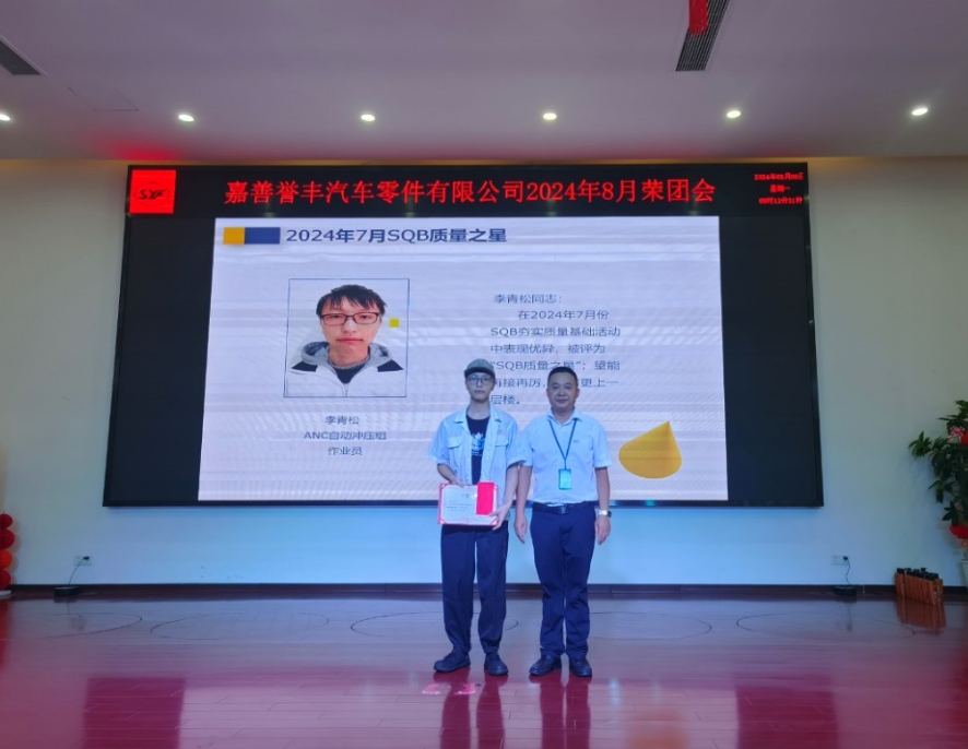 微信截图_20240808114434