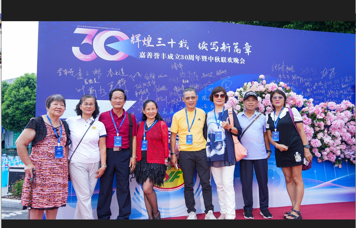 微信截图_20240920130305