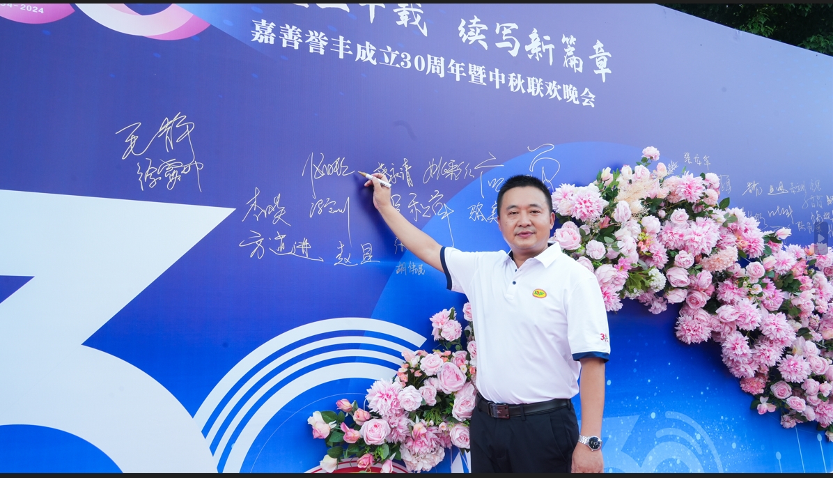 微信截图_20240920130500