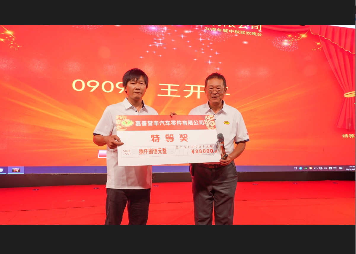 微信截图_20240920125621