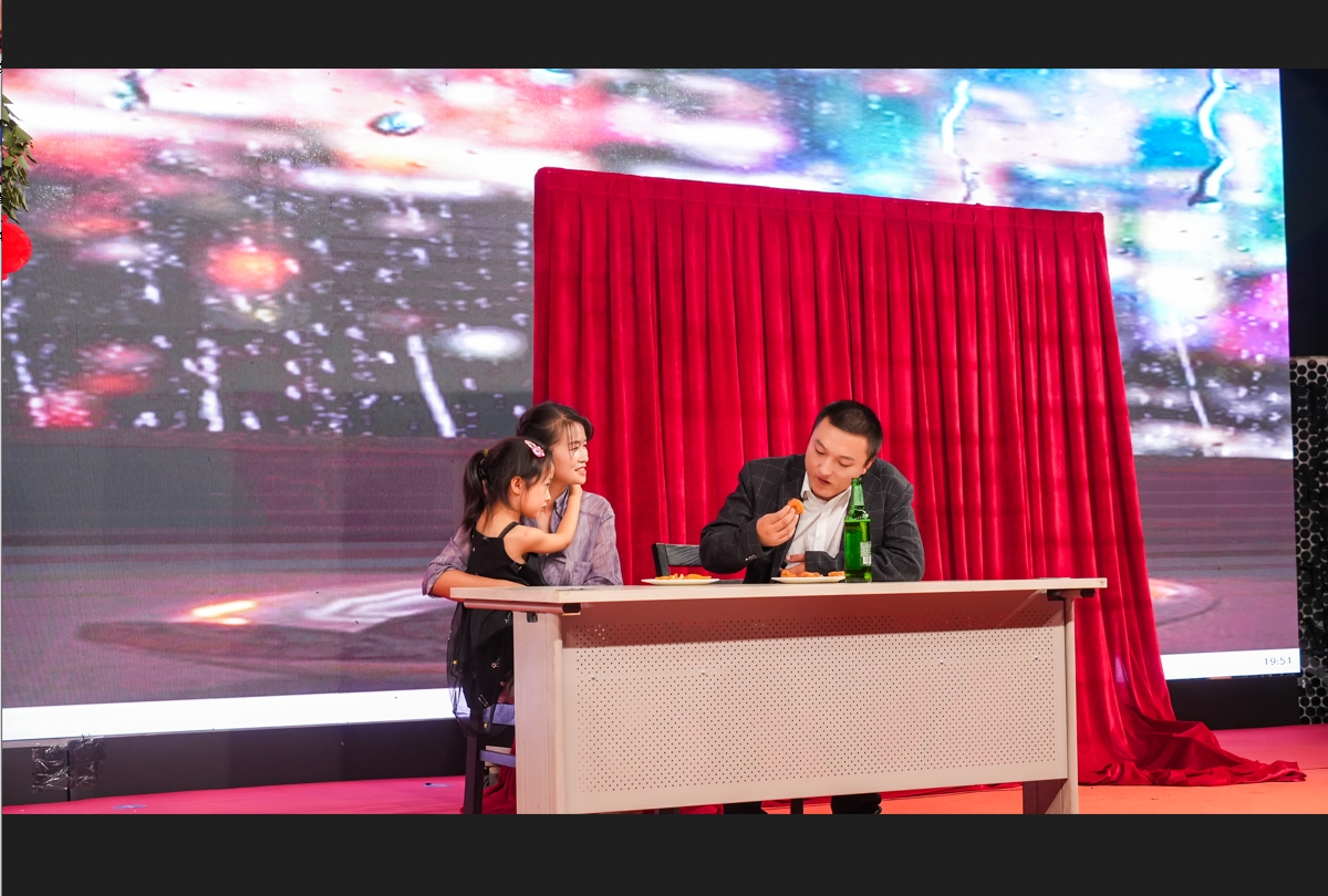 微信截图_20240920125741