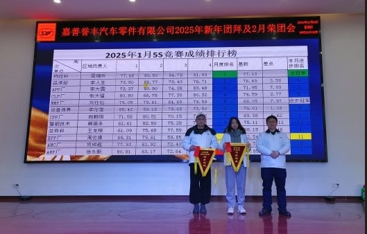 微信截图_20250217114755