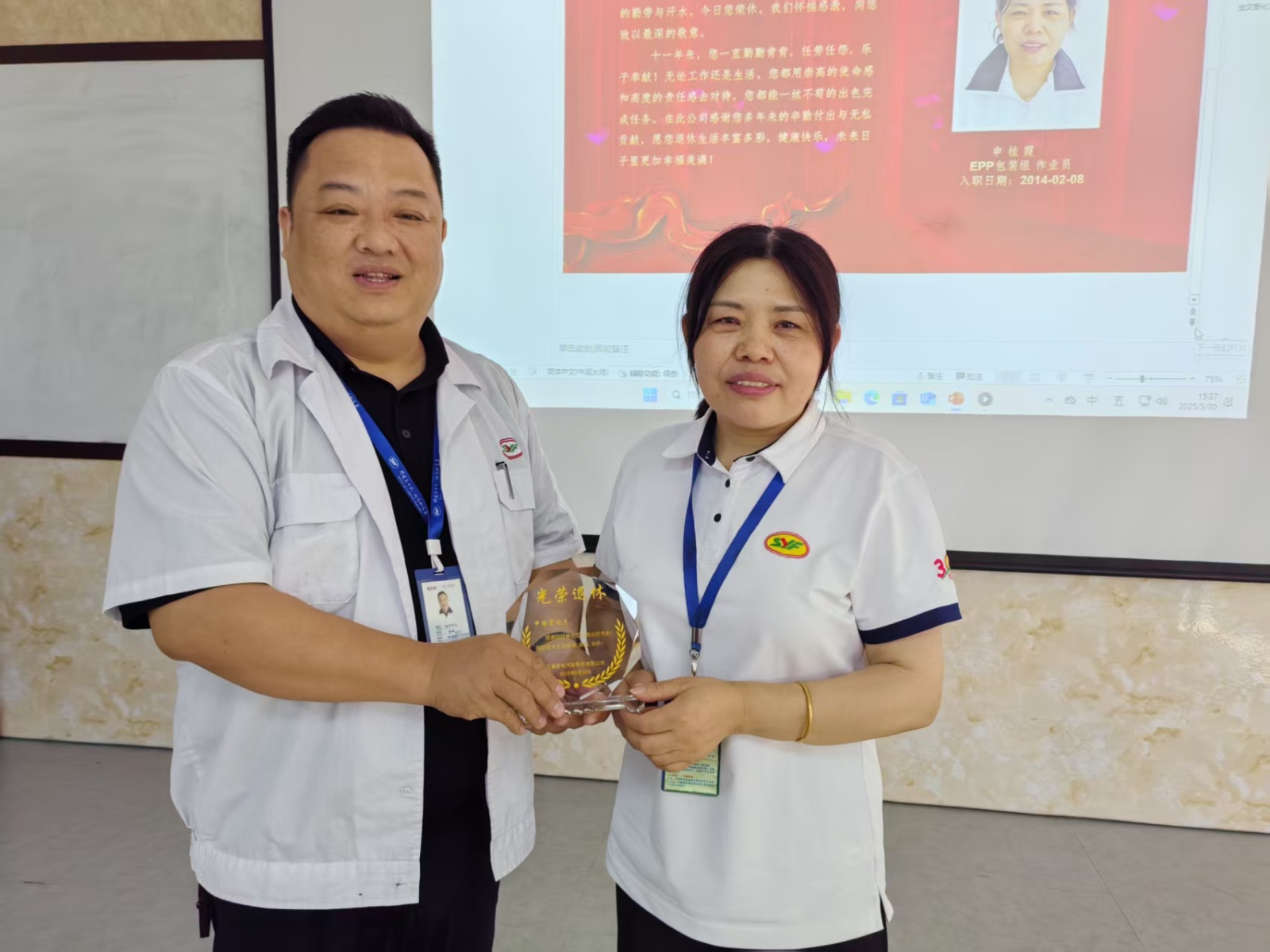 微信图片_20250605154226