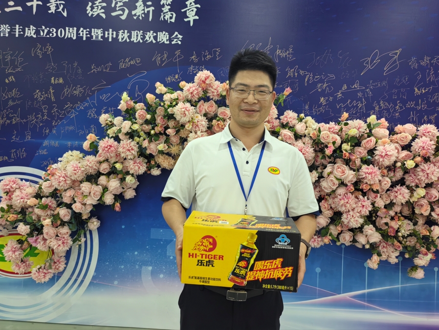 微信截图_20250718103644