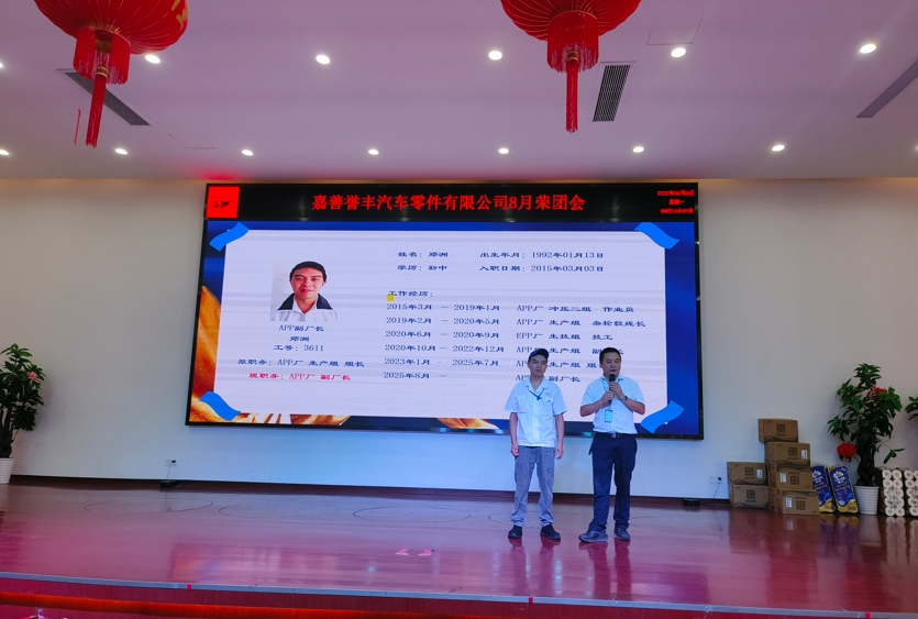 微信截图_20250805083914