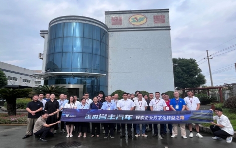 企业代表来访参观互换