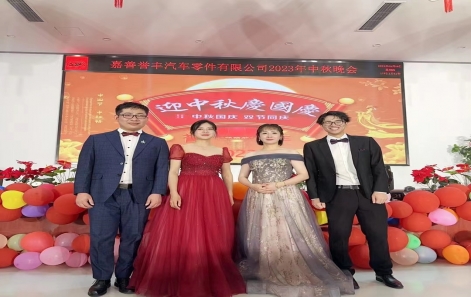 花好月圆，共庆中秋---嘉善ewin官方网站2023年中秋晚会