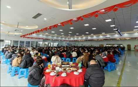 携手并进，再创鲜丽 —— 嘉善ewin官方网站年度尾牙盛宴